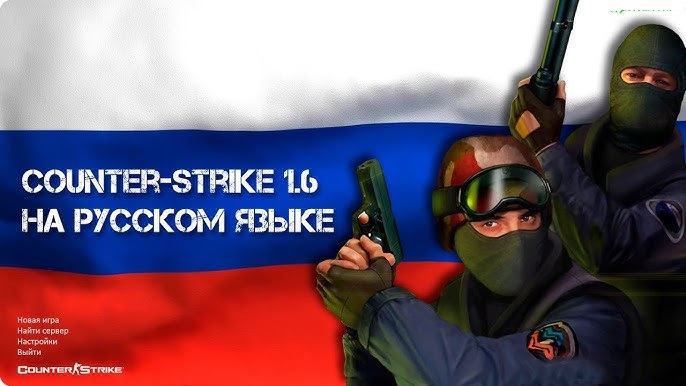 RUSSIA Logo